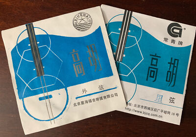 Performer Hao hu String Set 演奏家高胡套弦二根