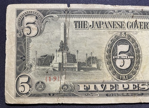 Japanese Government Five Pesos Note WW2 Occupation Note See Pictures #122324-10 - Picture 2 of 9
