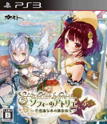 PS3 Atelier Sophie: The Alchemist of the Mysterious Book