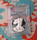 2020-W American Silver Eagle 1 oz .999 Silver Proof PCGS First Strike PR70DCAM