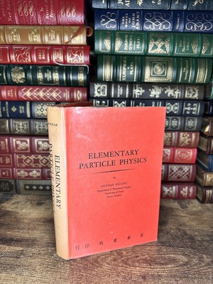 Elementary Particle Physics Gunnar Kallen HC