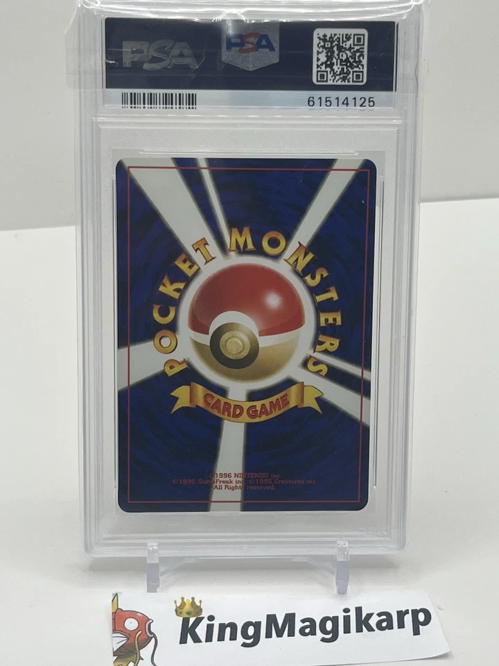 2000 POKEMON Lugia #249 Neo Genesis Holo Japanese PSA NM 7 - Image 3 of 3