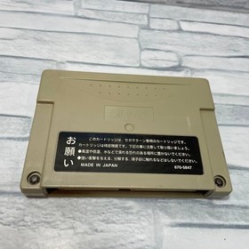 SEGA Saturn HST 3220 Power Memory Controller Console Authentic Genuine