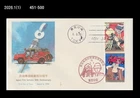 Firefighting,Fire Service 50th Ann.,Fire truck,ambulance,Japan 1998 FDC,Cover