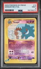 Gengar Reverse Holo 10/144 PSA 9 Skyridge Pokemon Card Game