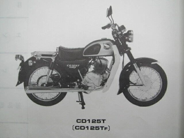 HONDA Genuine Used Motorcycle Parts List Benly CD125T Edition 2