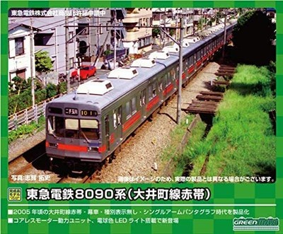 Greenmax N Gauge Tokyu 8090 Late Oimachi Line Red Belt W Power Model Train Ebay
