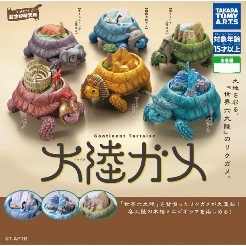 Takara Tomy - たらこ2929ページ Takara Tomy - たらこ2929ページ Takara Tomy Arts Continent