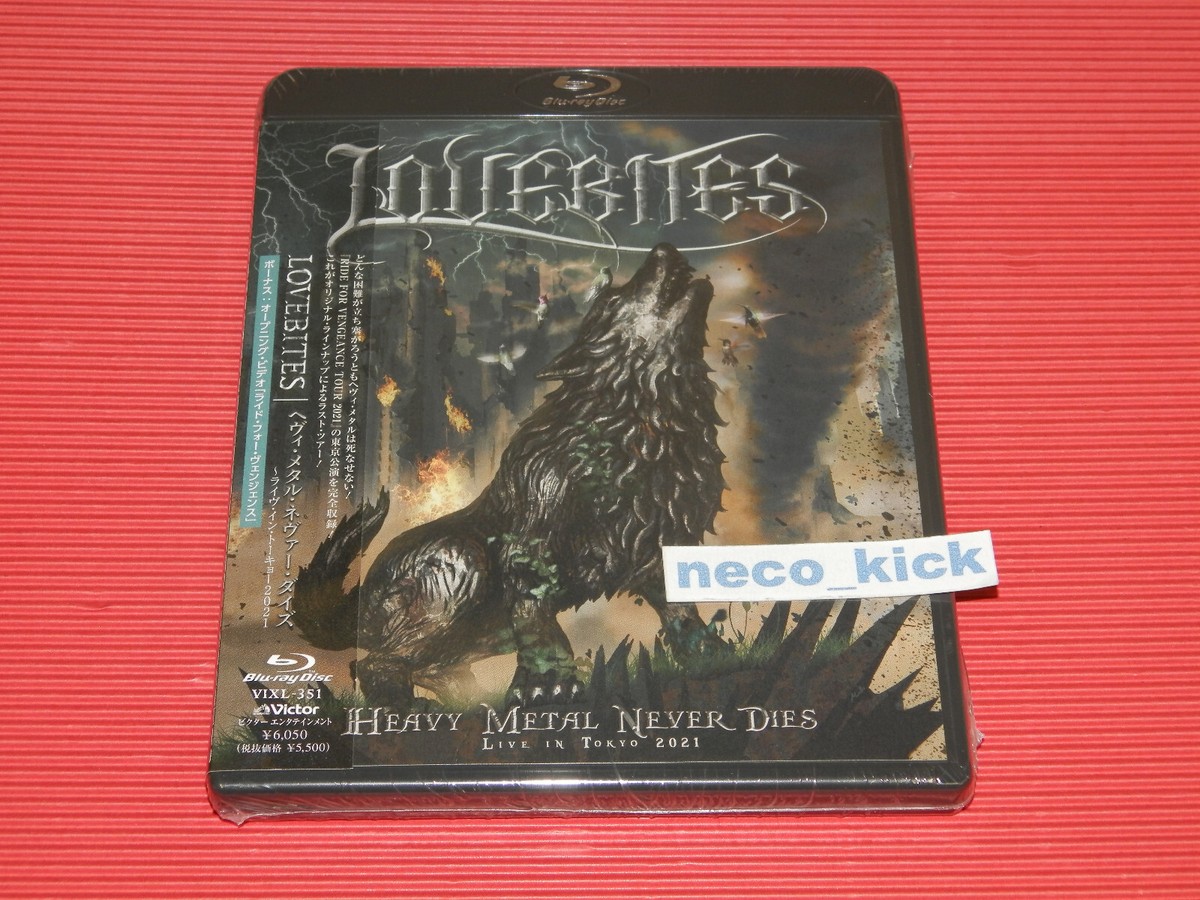 Lovebites Heavy Metal Never Dies - Live In Tokyo Blu-Ray, 2021 for
