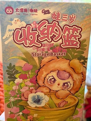 Baby Three Storage Basket Blind Box Sealed Cureplaneta Figure Doll Collectible