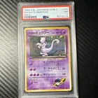 Pokémon Rocket's Mewtwo Challenge Darkness Holo Rare #150 1999 Japanese PSA 7