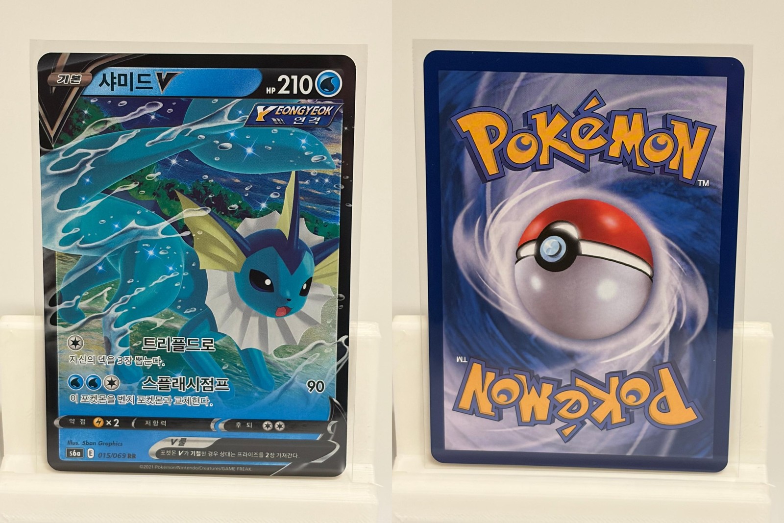 Vaporeon V 015 NEAR MINT Eevee Heroes 069 Pokemon Japanese