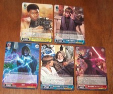 Five Star Wars Gaming Cards