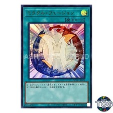 Miracle Fusion UR QCCU-JP021 QUARTER CENTURY CHRONICLE side：UNITY Yu-Gi-Oh! JP