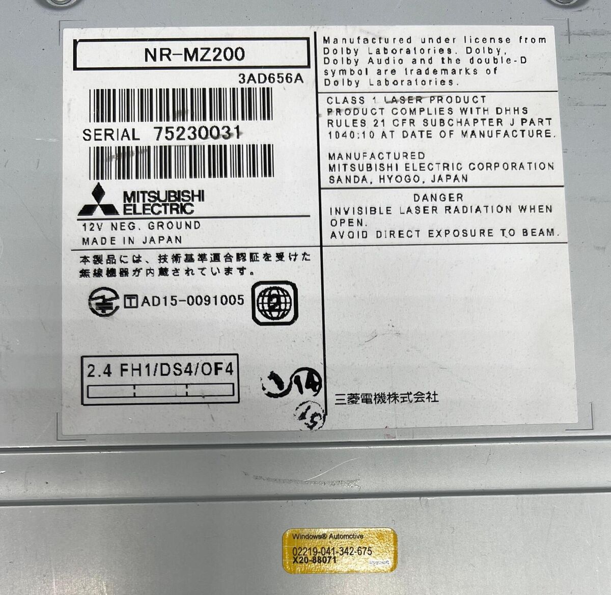 MITSUBISHI DIATONE SOUND NAVI NR-MZ 200 | eBay MITSUBISHI DIATONE SOUND NAVI NR-MZ 200 | eBay