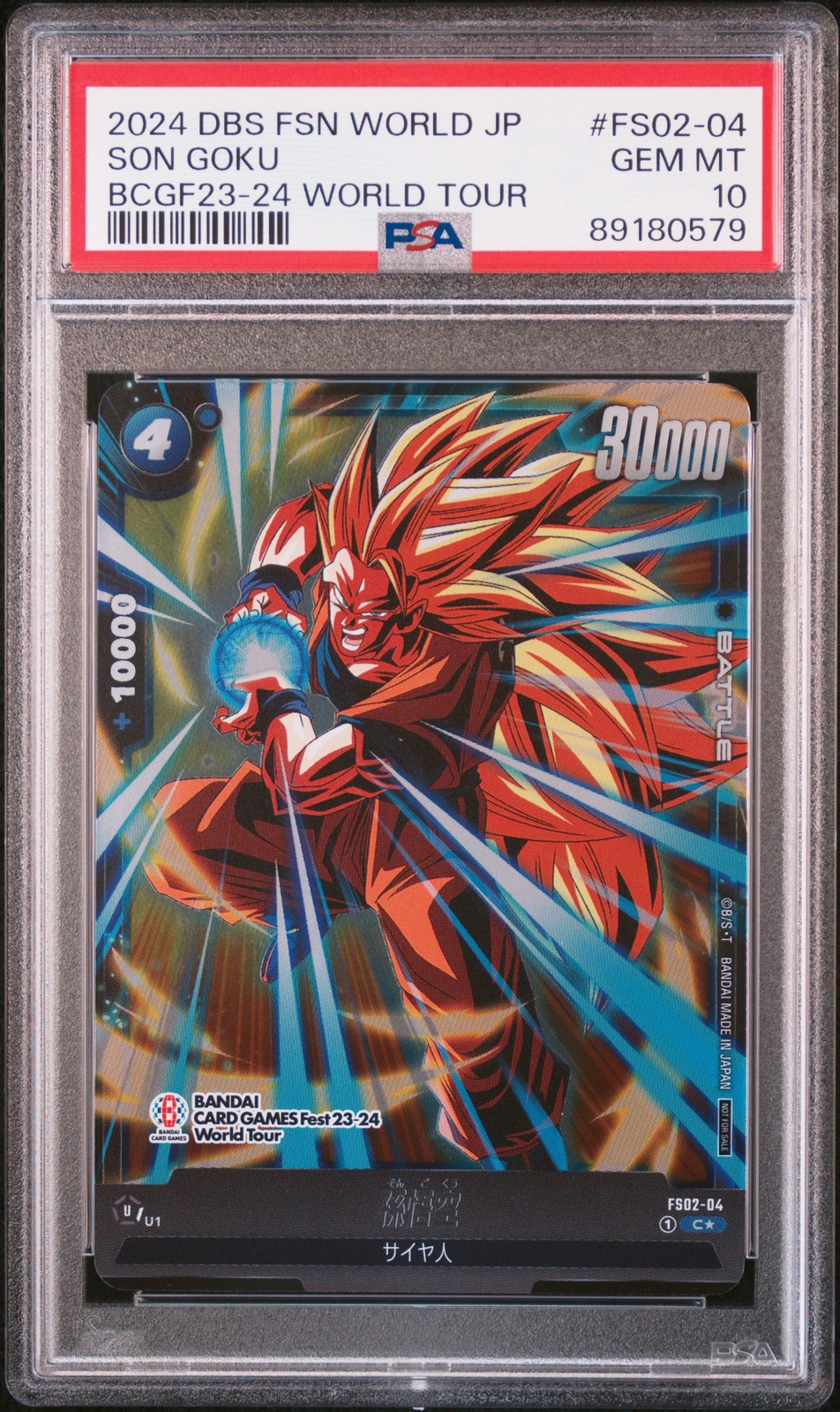 2024 DBS FSN WORLD JP SON GOKU : GT