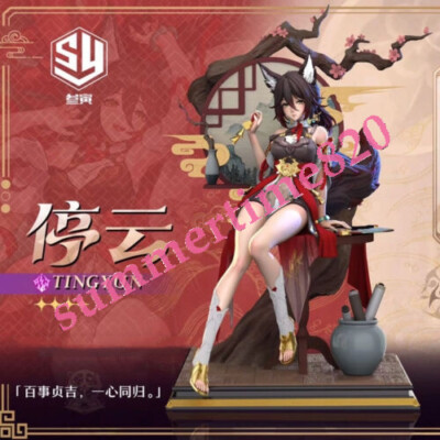 SanYin Art Honkai: Star Rail Tingyun Resin Statue Pre-order Game Ver 1/6 Scale