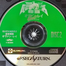 QUOVADIS 2 Sega Saturn SS Japan Import Used Tested Disc Only