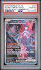 2025 POKEMON DRI EN-DESTINED RIVALS #231 TEAM ROCKET'S MEWTWO EX PSA 10