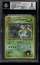BGS 8 NM-MT Pokemon Erika’s Venusaur Gym Challenge Holo Japanese 3/132