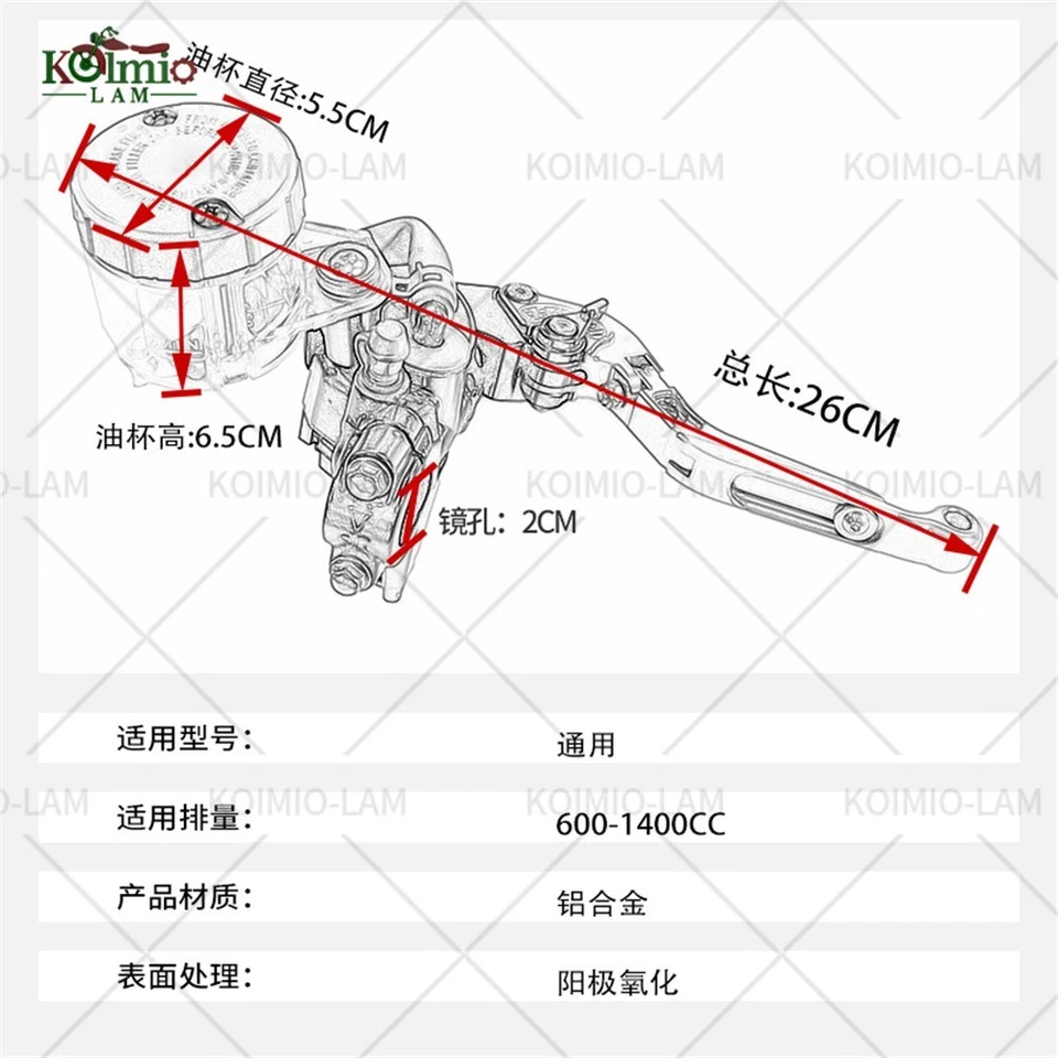 Fit For YZF R1 M/S R6 R7 R9 TRX TDM FZR Front Brake Master Cylinder Lever Pump - Image 3 of 4