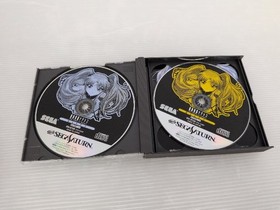 Martian Successor Nadesico The Blank of 3 Years Sega Saturn JP GAM 9000026255928