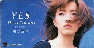 Japan 3'' CD Single Rina Chinen YES  COUNT DOWN TV  ED  Petit  CM