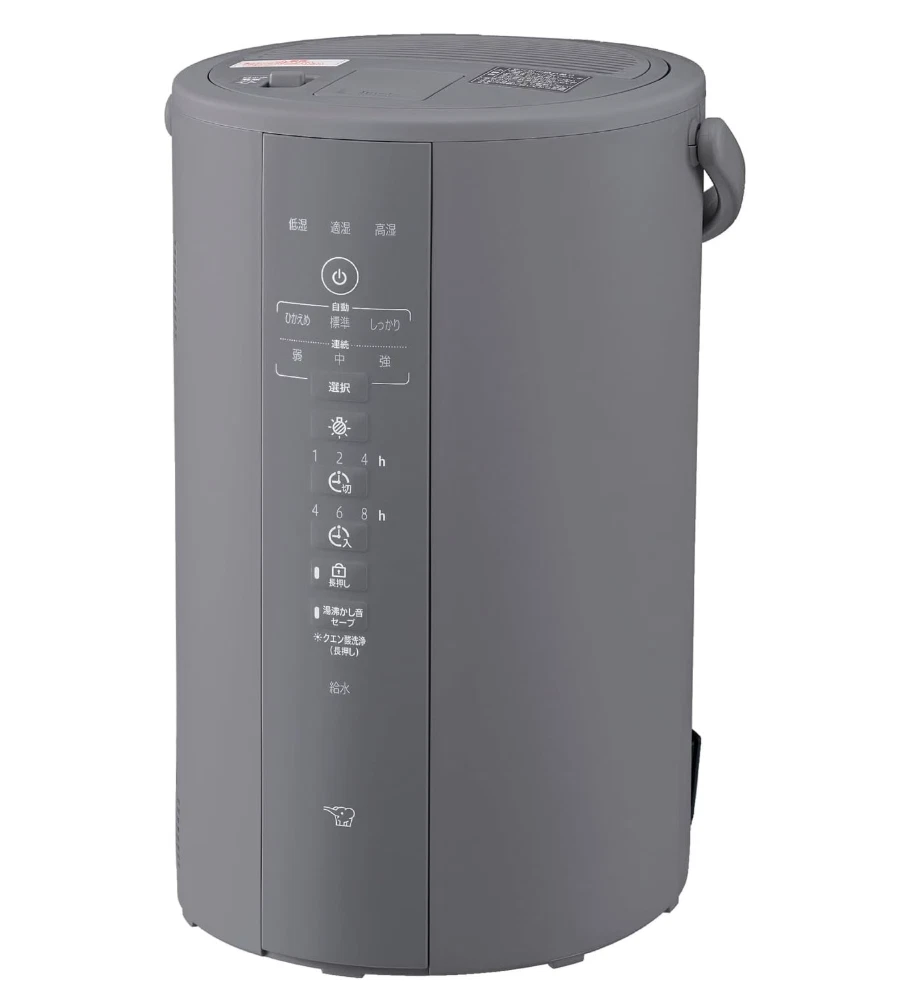 象印　加湿器　ZOJIRUSHI Zojirushi Humidifiers for sale | eBay