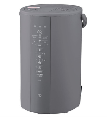 NEW！Zojirushi Steam Humidifier 4.0L EE-DF50-HA 480mL/h Long-Lasting 100V Japan