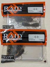 RAID JAPAN BIG2WAY Elastomer Soft Worm Bait Dark Smoke & Gri Pants Skeil