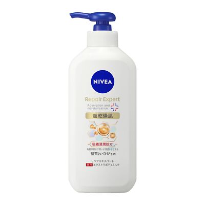 Nivea Repair Expert Extra Body Milk for Super Dry Skin 350g Japan Body Care