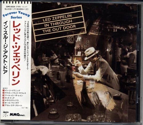 LED ZEPPELIN In Through The Out Door JAPAN Early Press CD 1988 W/Obi - Picture 1 of 1