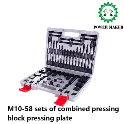 58pcs Drilling Machine Tool Accessories Combination Pressure Plate Pressin Block