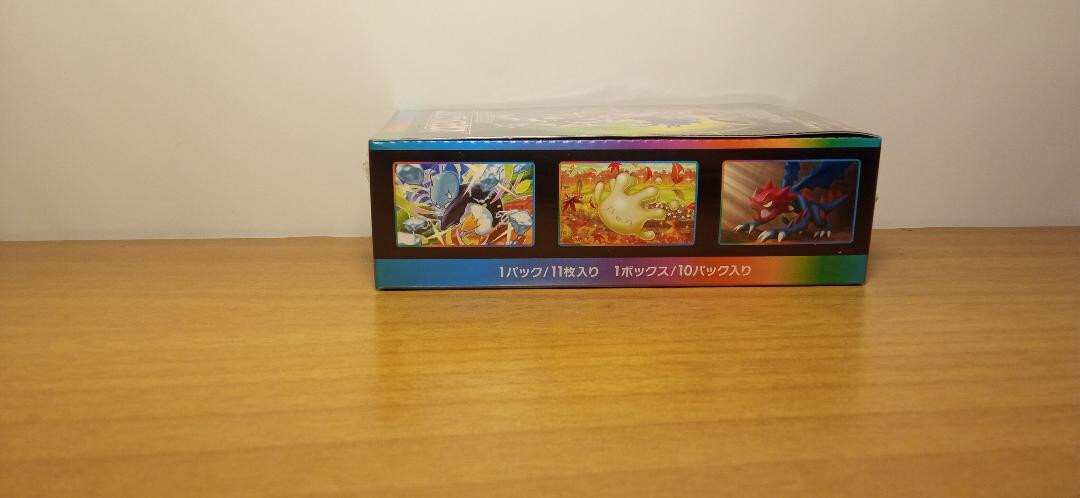 vmax climax booster box ebay 2X Packs S8b Japanese Pokemon High Class Card TCG US Seller Shield cycle and offers collectors and players the opportunity to expand their collection with new and exciting cards VMAX Climax Booster Pack [S8b]