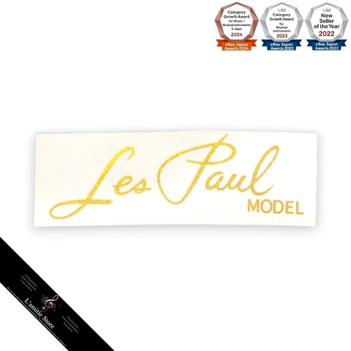 GIBSON Les Paul MODEL Guitar Repair Logo Decal Sticker Water Paste Type like 90s