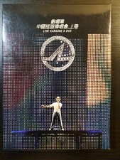          Andy Lau           .   LIVE KARAOKE 3DVD           45              4  100     