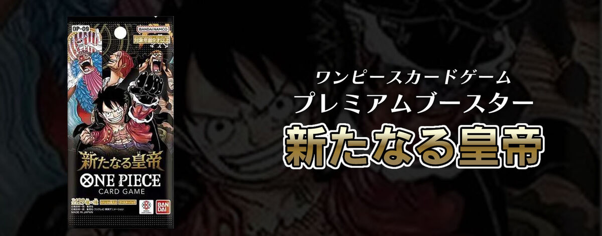 PSA 10 Luffy OP05-119 Wanted Emperors in the New World ONE PSA 10 Luffy OP05-119 Wanted Emperors in the New World ONE