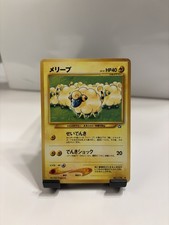Pokémon TCG Mareep Card No.179 Neo Destiny Japanese Edition