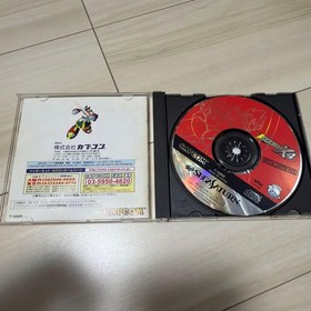 Sega Saturn Mega Man X4 Special Limited Pack Used