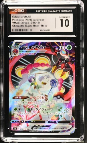 ✨✨ CGC 10 Orbeetle VMAX 215/184 CSR VMAX Climax s8b Pokemon Card