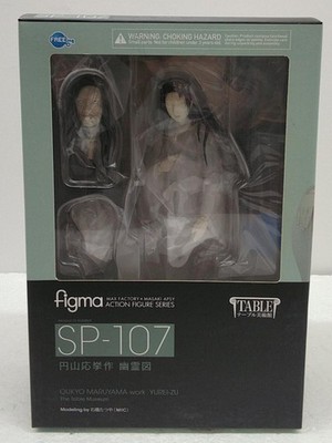 FREEING FIGMA Ghost Painting Table Museum Figur Authentic Collectible Toy