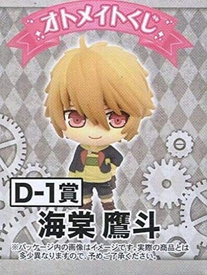 Otomate Lottery Vol.3 D Prize Color Collection Clock Zero ~The End Of The World~