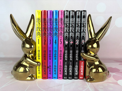 Lesson of the evil Japanese Ver Complete Full Comics Manga Set Vol.1-9