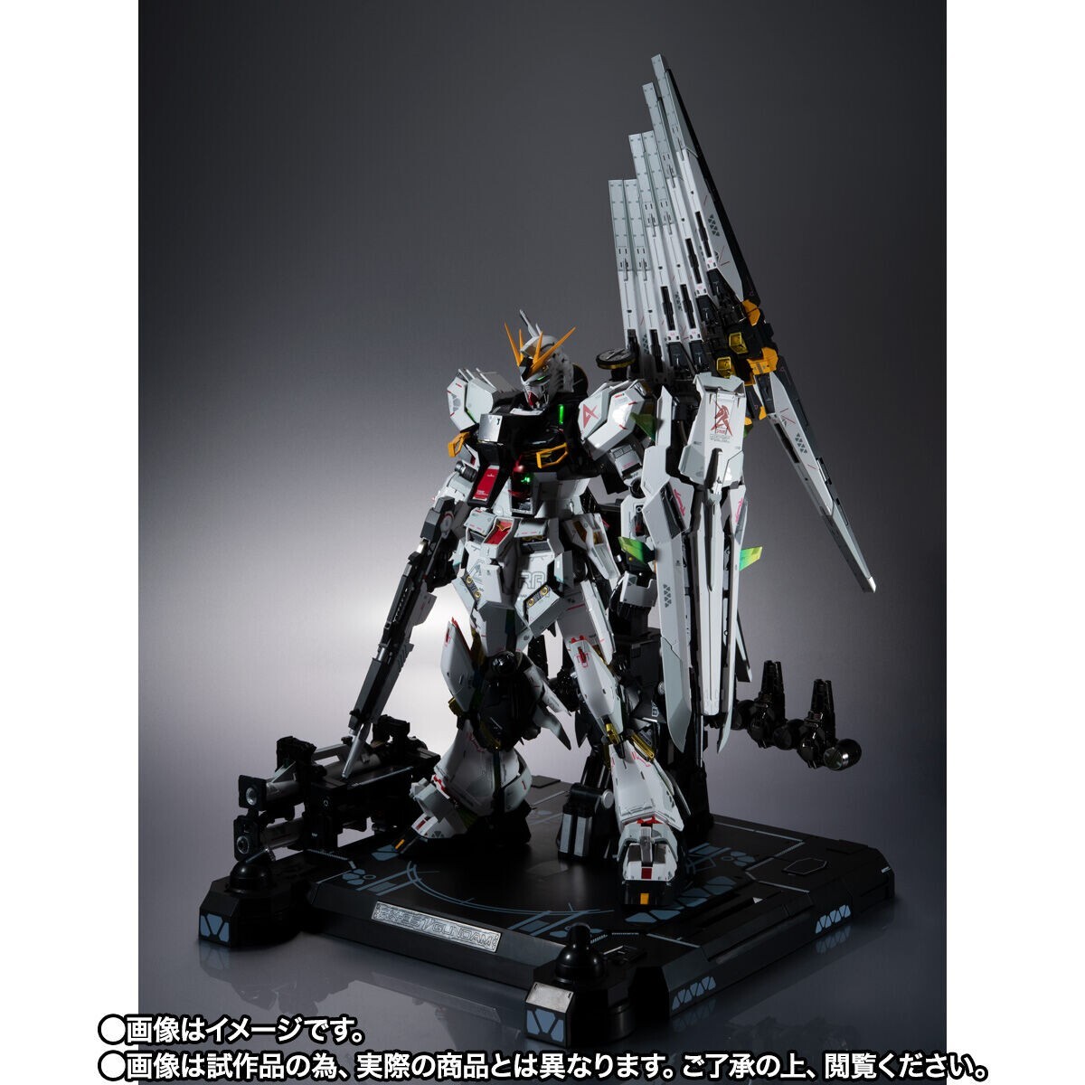 Bandai METAL STRUCTURE RX-93 v Nu Gundam KAITAI-SHOU-KI Fin