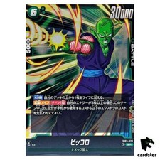 Piccolo FB03-053 Prices | Dragon Ball Fusion World Raging Roar