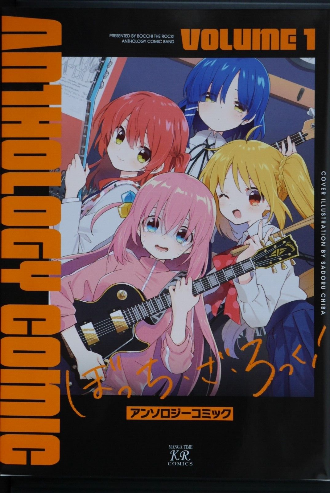 Bocchi the Rock! Anthology Comic Vol. 1 100% OFF - Tokyo Otaku Mode (TOM)