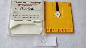 Volley Ball Volleyball FAMICOM DISK SYSTEM/Disk and Case/tested-a430-