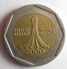 2000 BAHRAIN 500 FILS - Excellent Coin - FREE SHIP - Bin #724