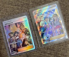 Alola Friends #81/S-P Prices | Pokemon Chinese Promo | Pokemon Cards