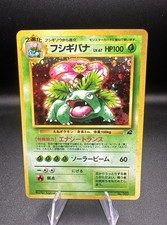 Pokemon Card Venusaur VHS Intro Bulbasaur Deck #003 Holo 1999 LP Japanese
